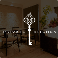 PRIVATE KITCHEN ヒソカ