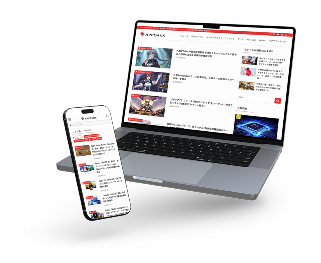 AppBank.netの運営のイメージ