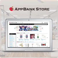 AppBank Store